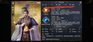 【投稿作品】解密大秦核心密码