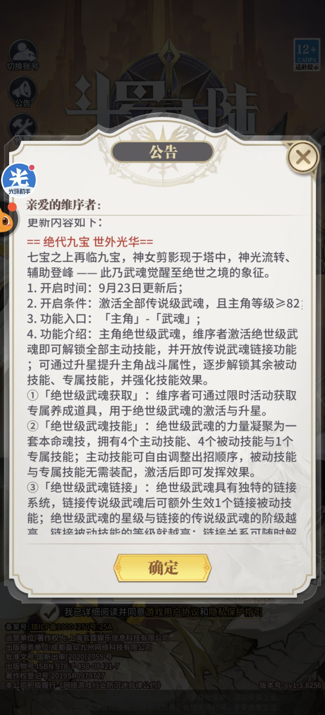 本周四活动 1