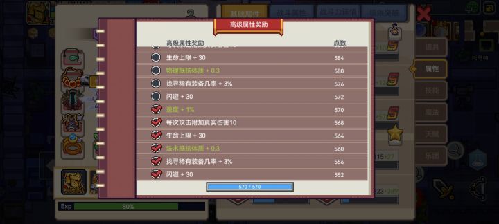 就这样吧截图
