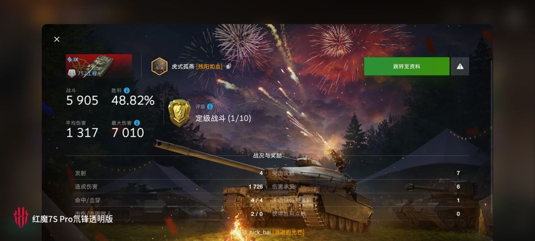 动态图片 11