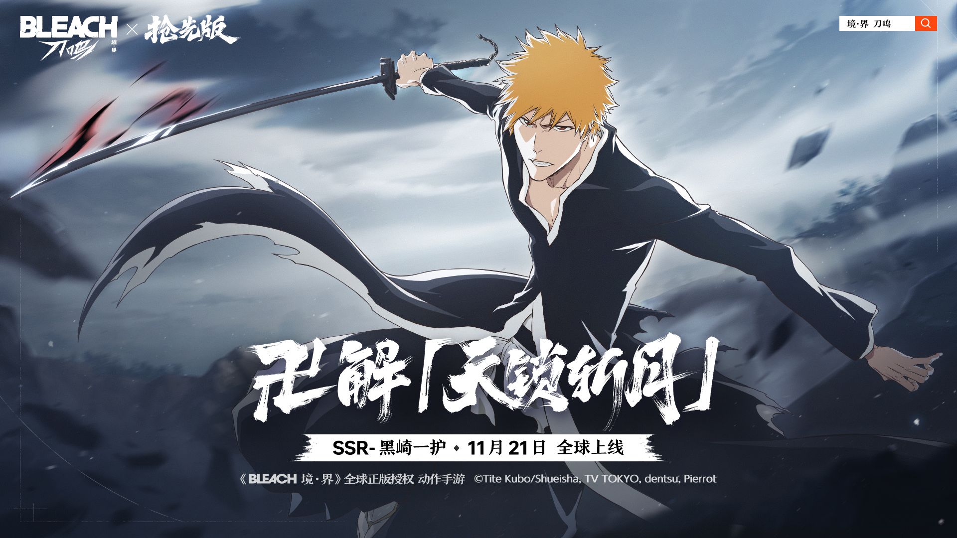 _tap_banner_l.jpg