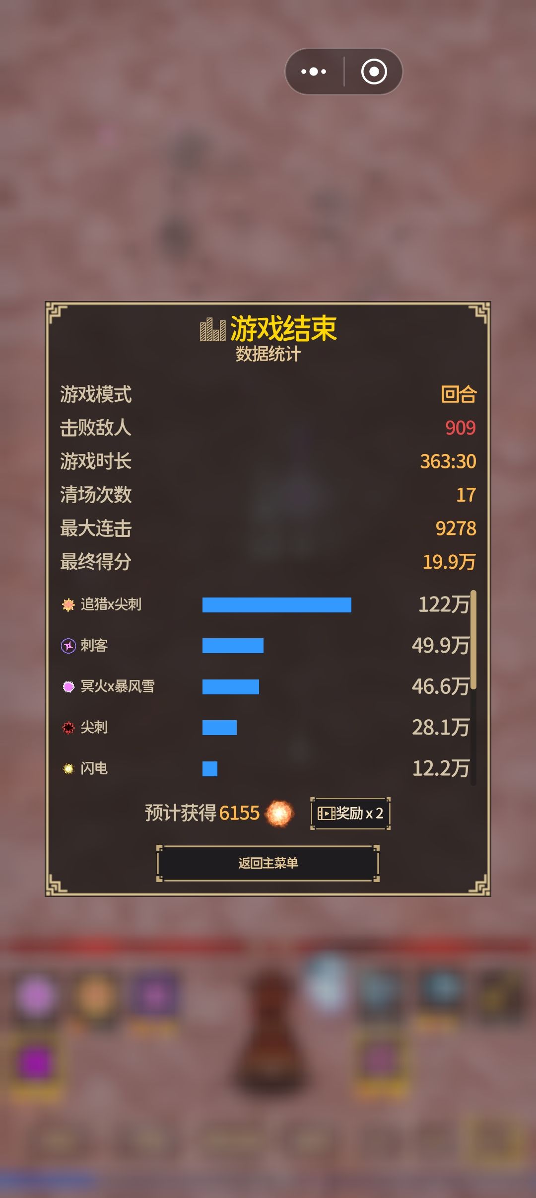 太墨迹了 1