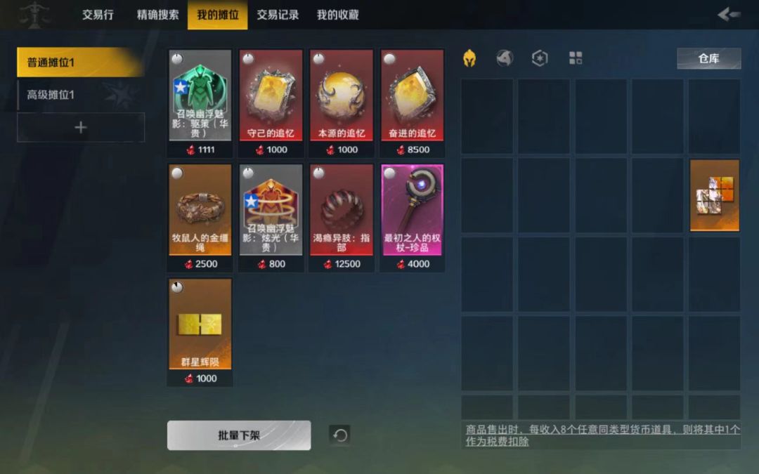 兄弟们跑路了 2