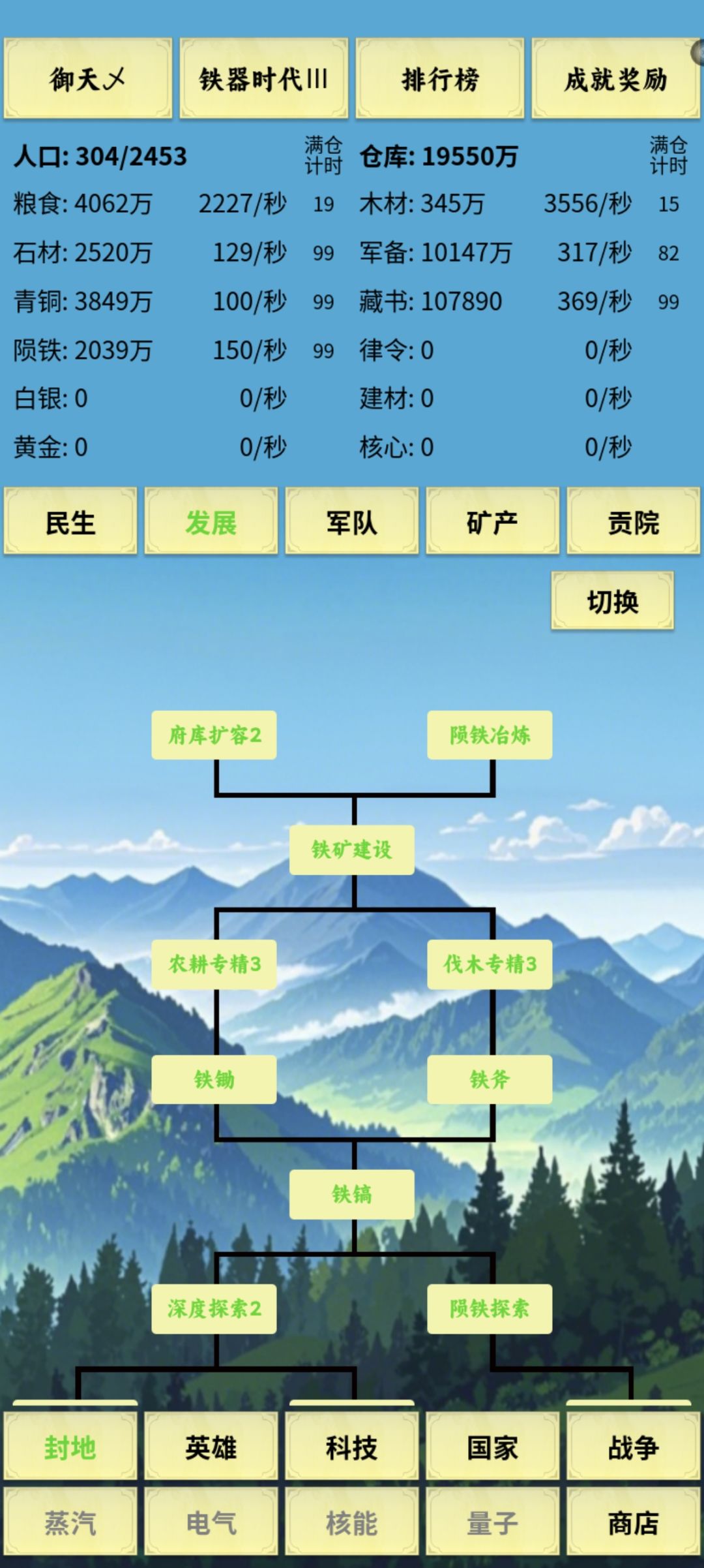 五月三十打卡 2