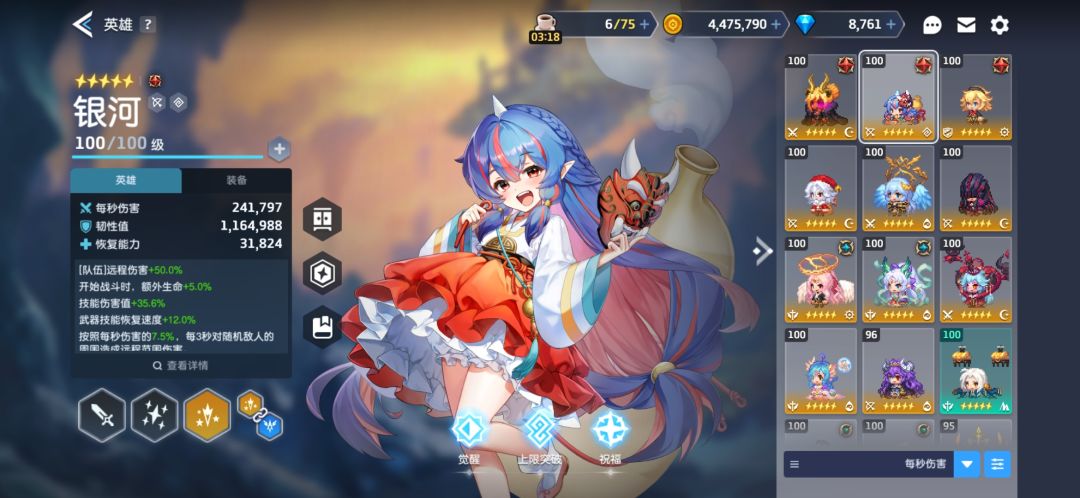 第四个祝福给谁?佬们 2