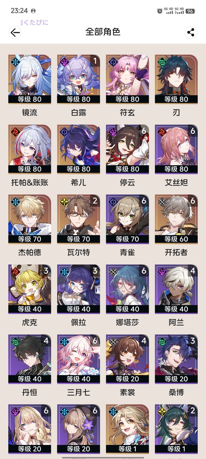 想问问大家截图