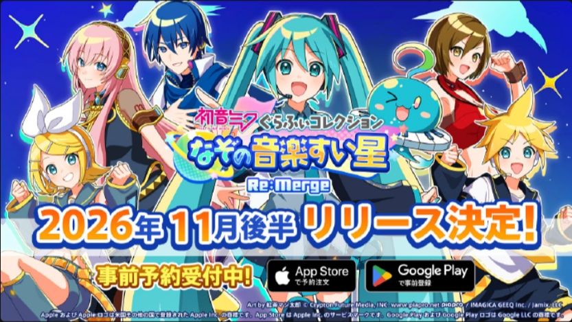 初音未来新手游定档了，将登录安卓苹果！ 6