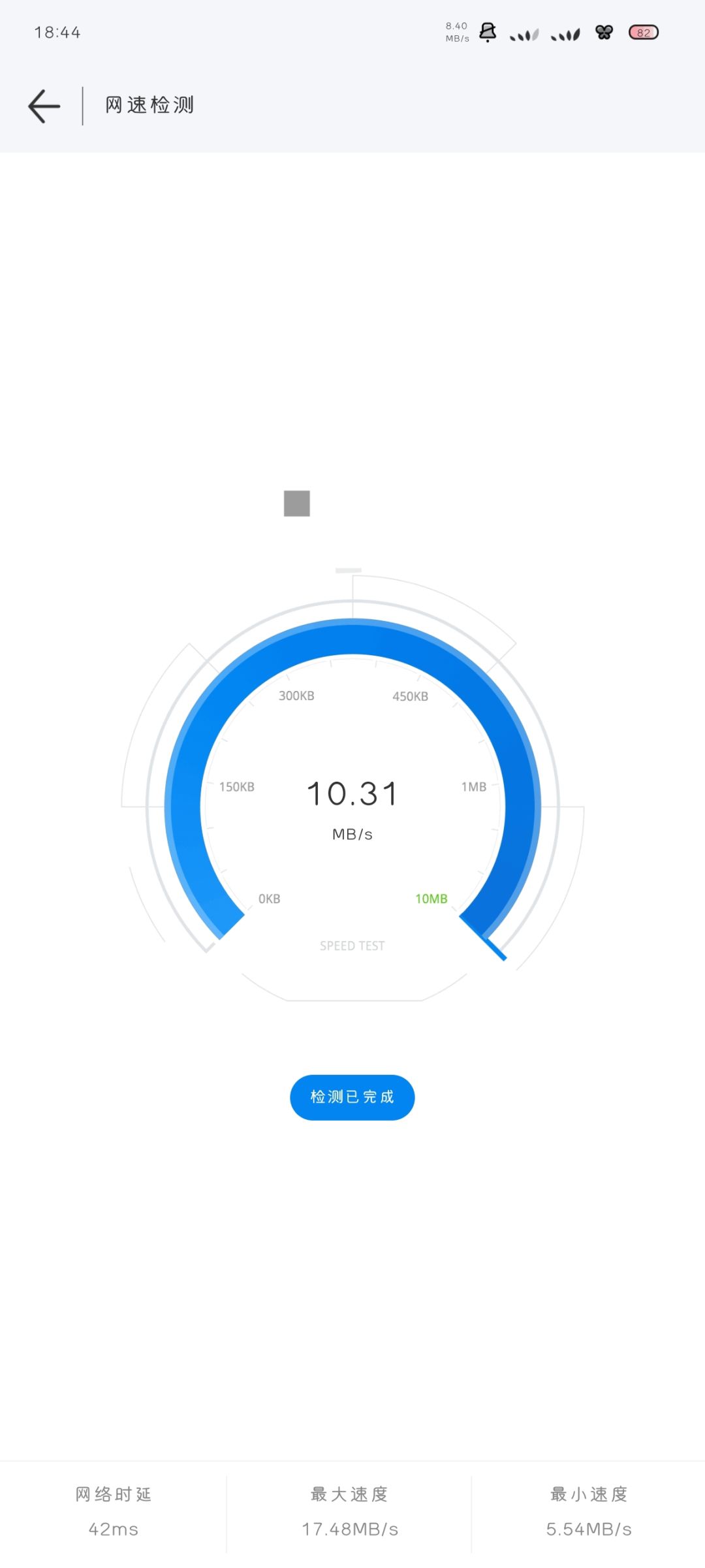 优化真行 1