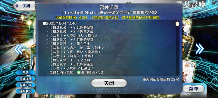 4补五的无力感截图