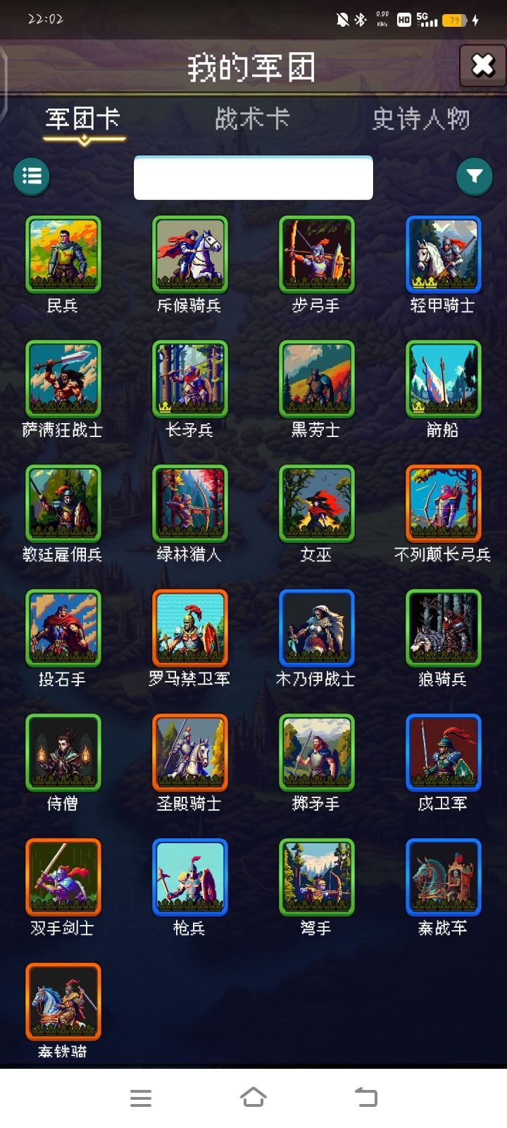 论坛打卡第一天截图