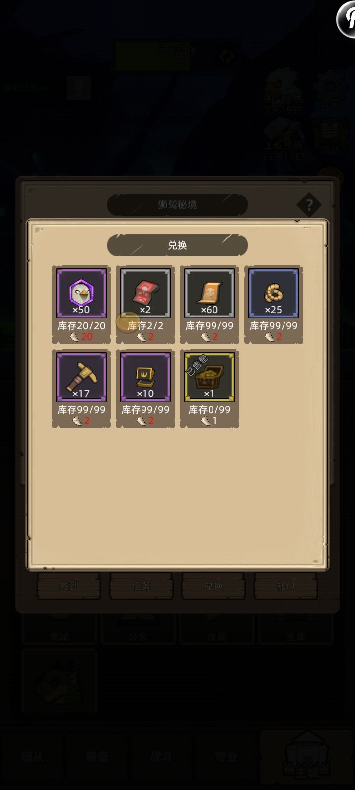大号再也不缺金币了 1