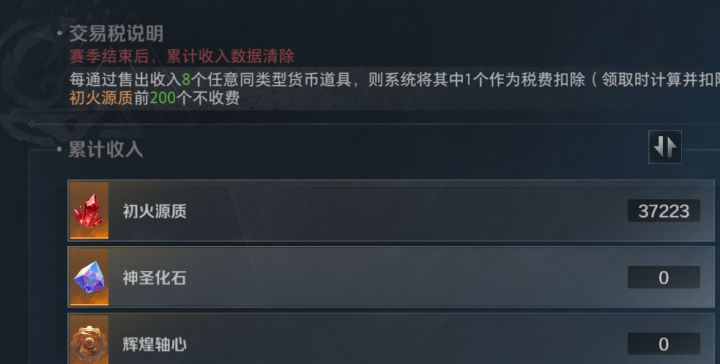 人鱼二有说法了吗截图