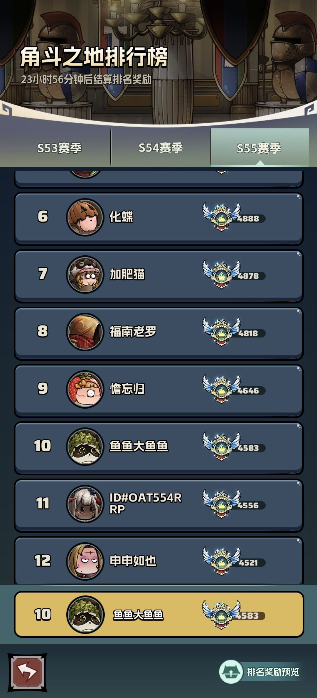 第十离第九名好遥远 1