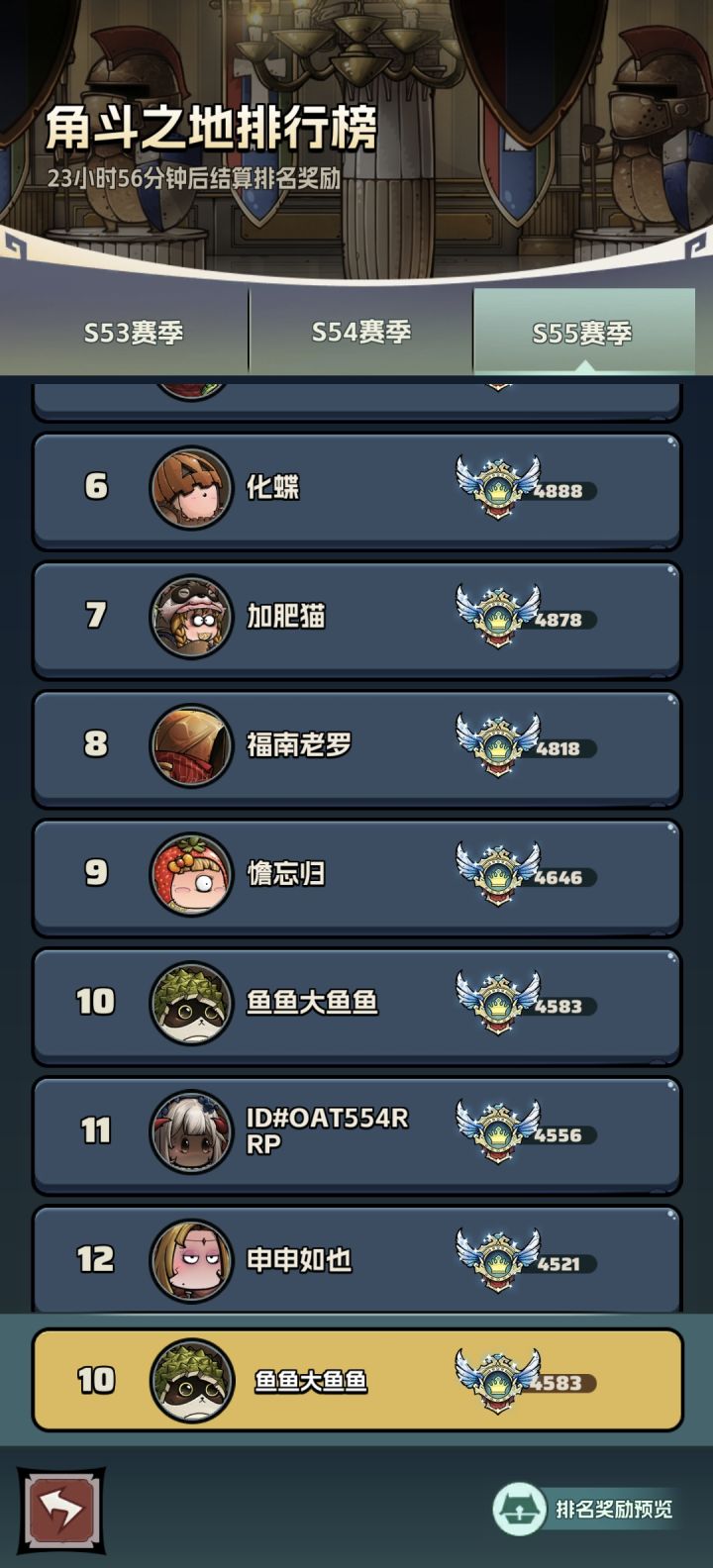 第十离第九名好遥远截图