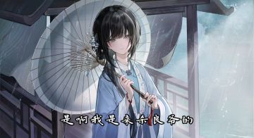 关于饿殍:明末千里行的后续