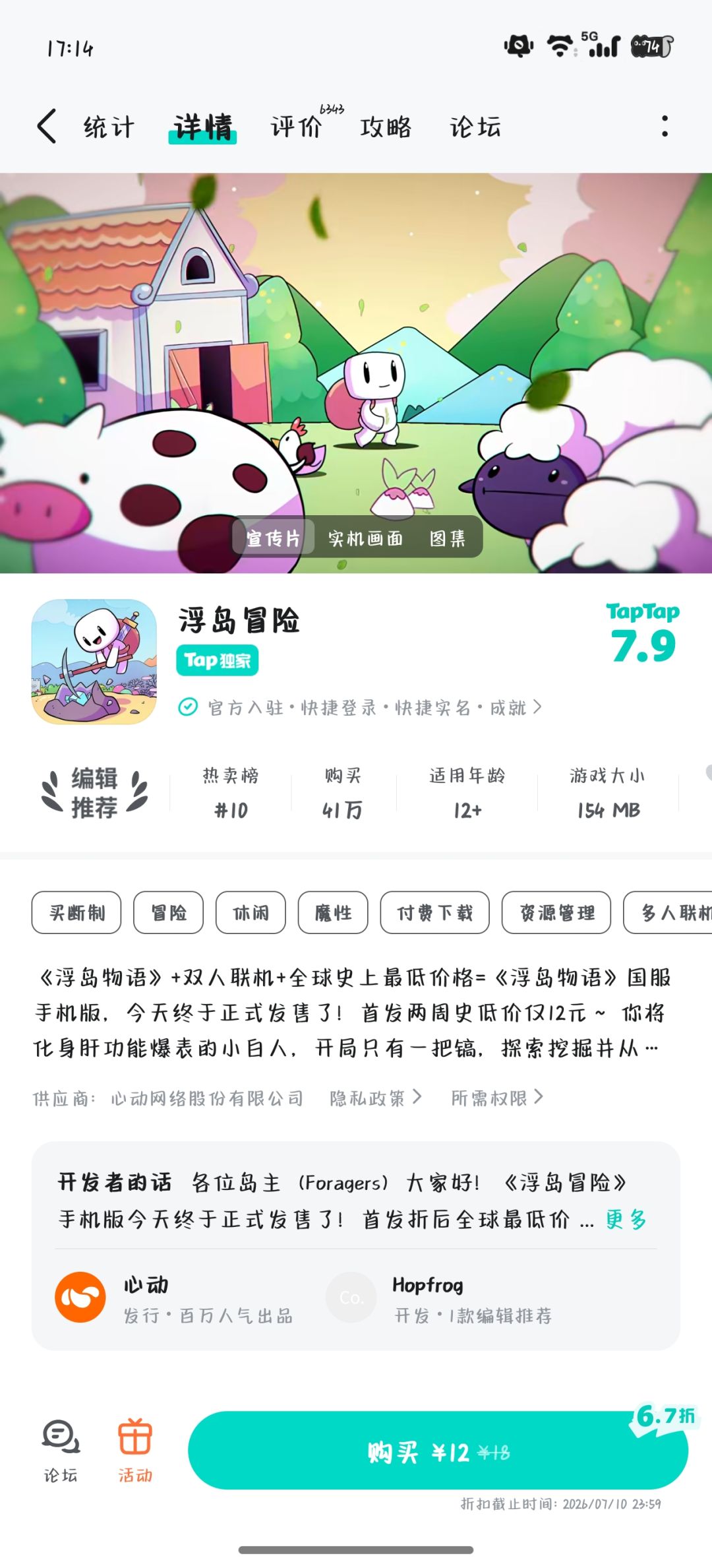 兄弟们只够买一个游戏的买哪个 2