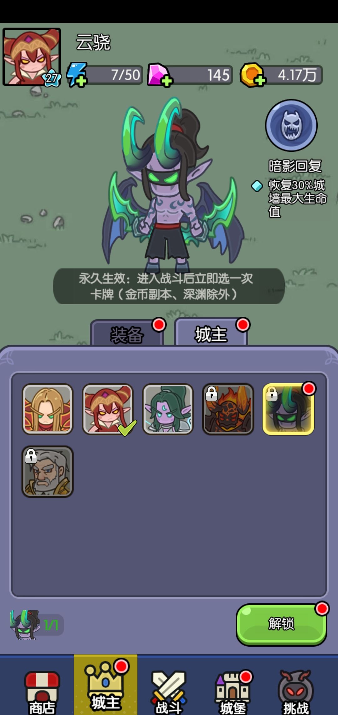 不得不发帖了 3