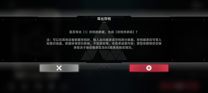 萌新求助截图