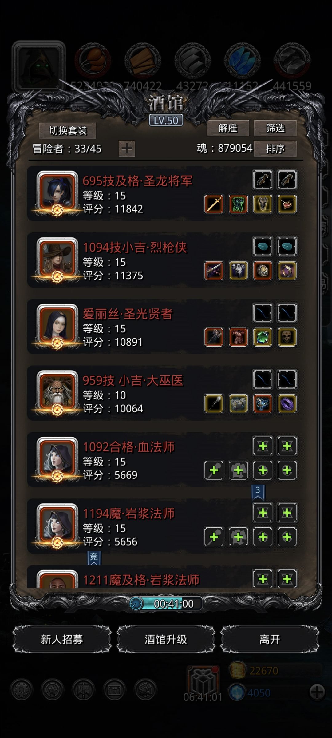 佬佬们 打半门巫医奶不过来 1