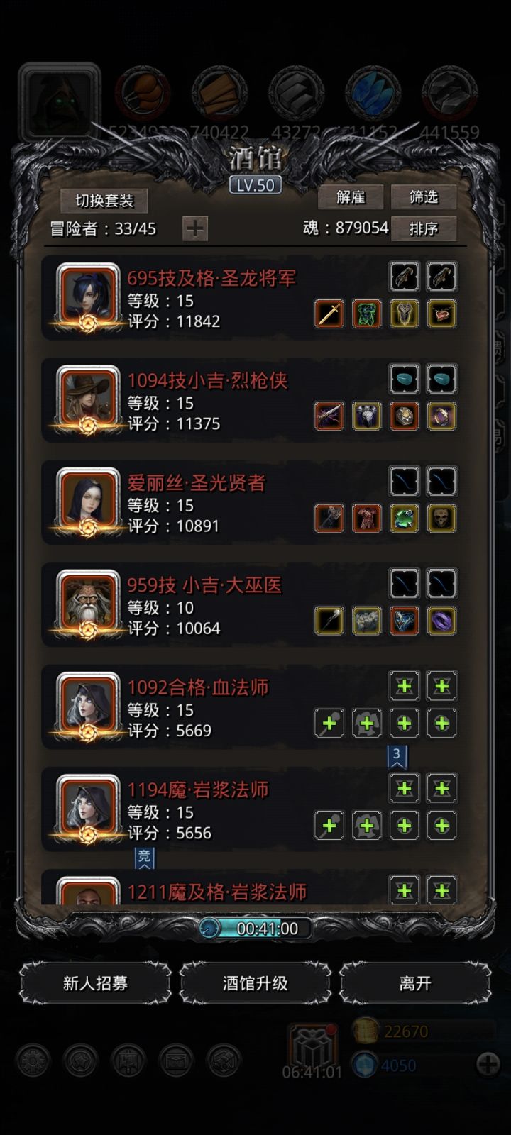佬佬们 打半门巫医奶不过来截图