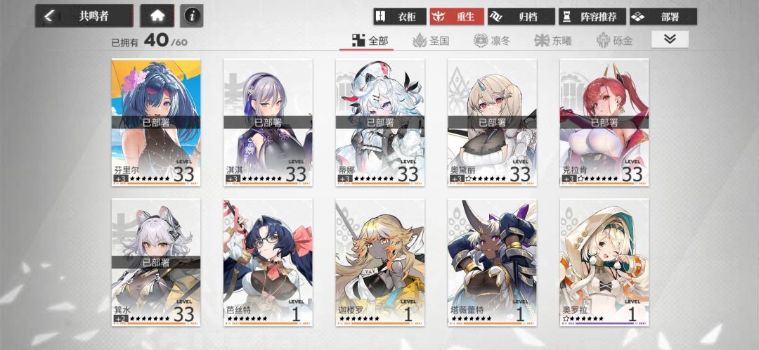 二十章10连自选选哪个 1