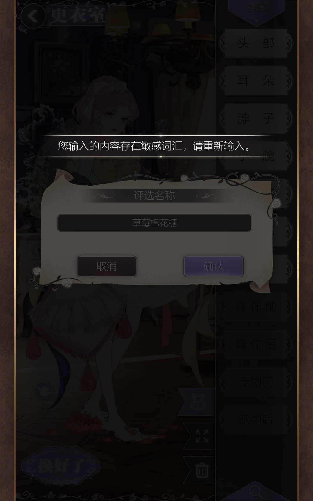 头发好美 3