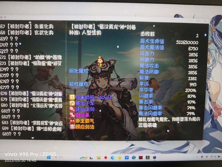 不是,,这游戏爆率怎么这么高截图