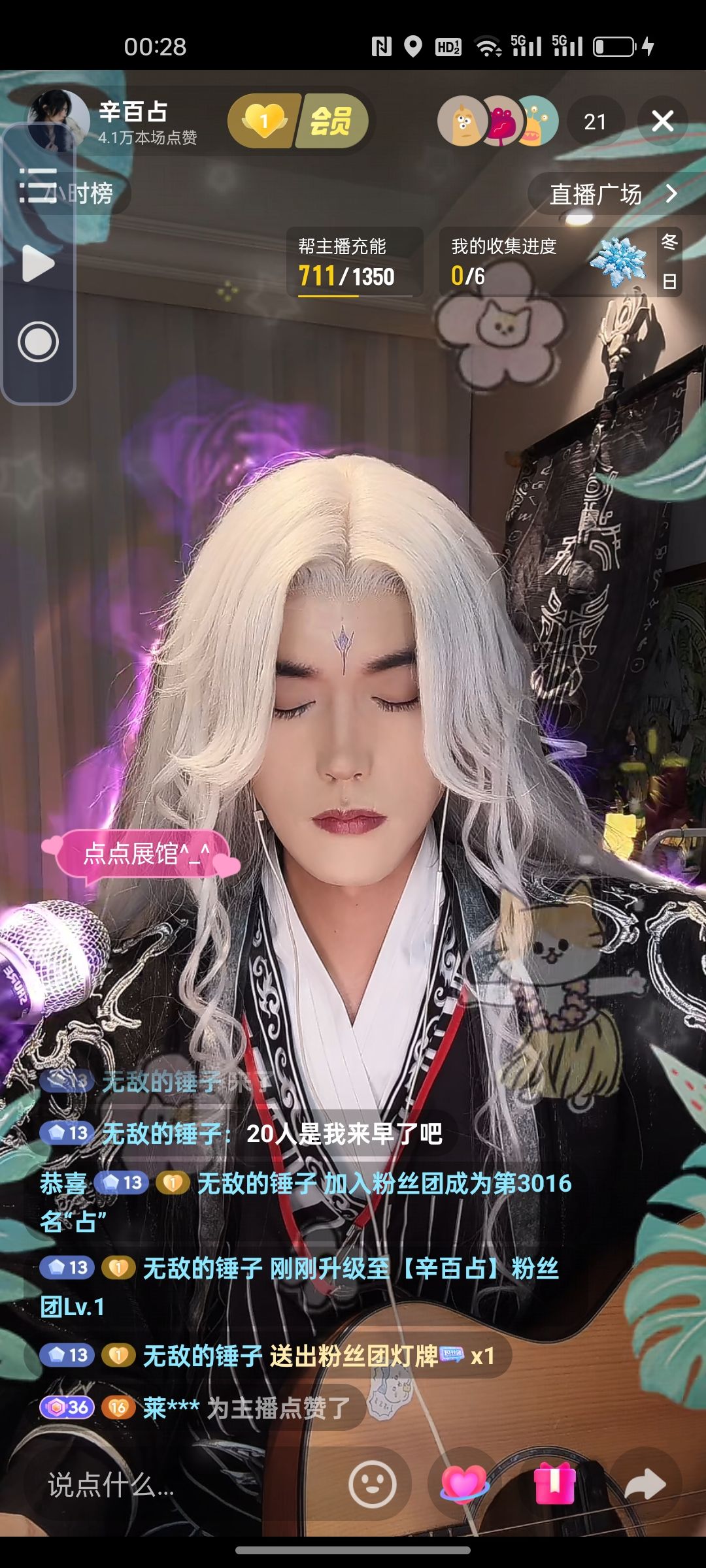 宠物肢体呢? 1
