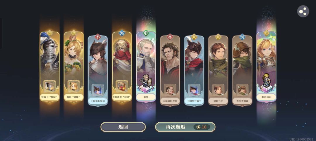 今天运气贼好 1