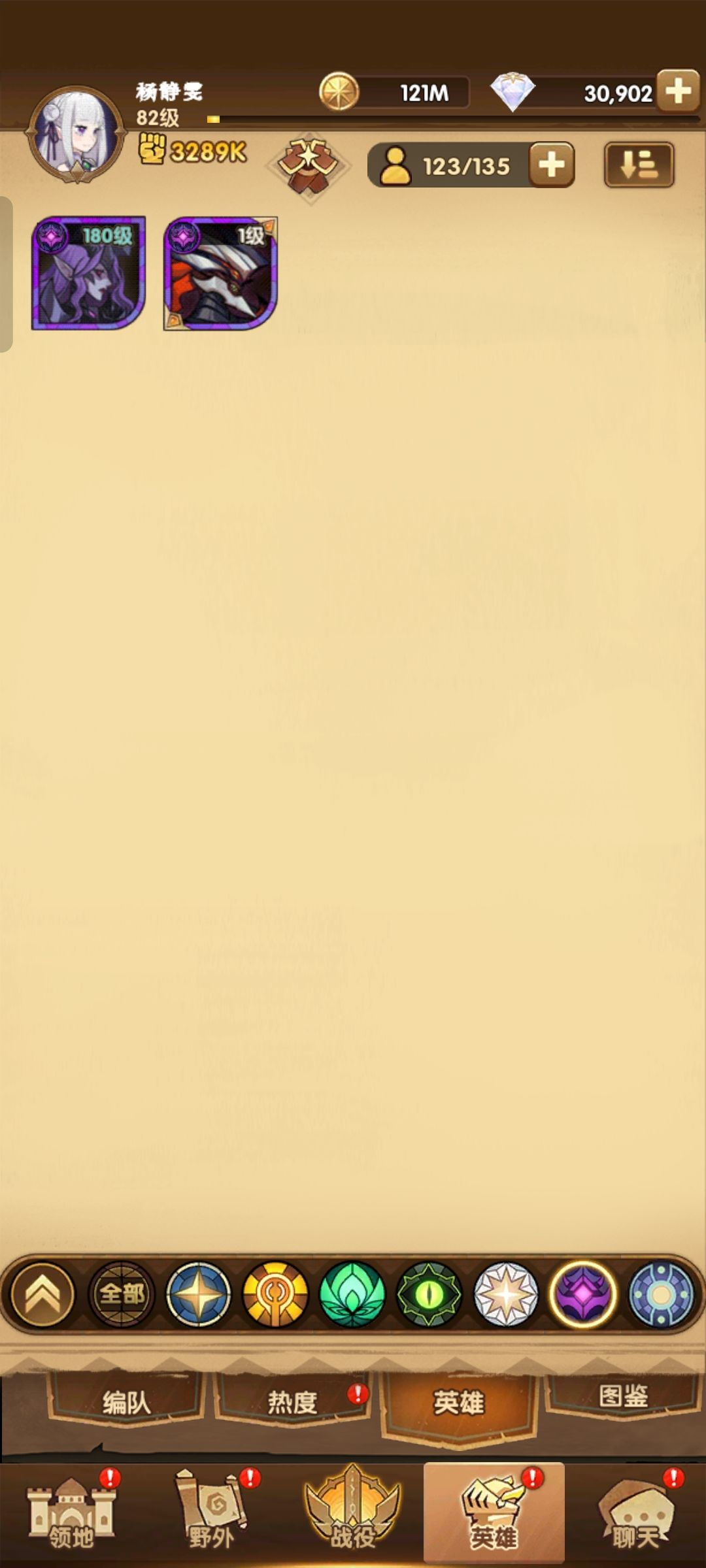 救救孩子 6