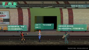 【小剧场】“伟大的英雄”