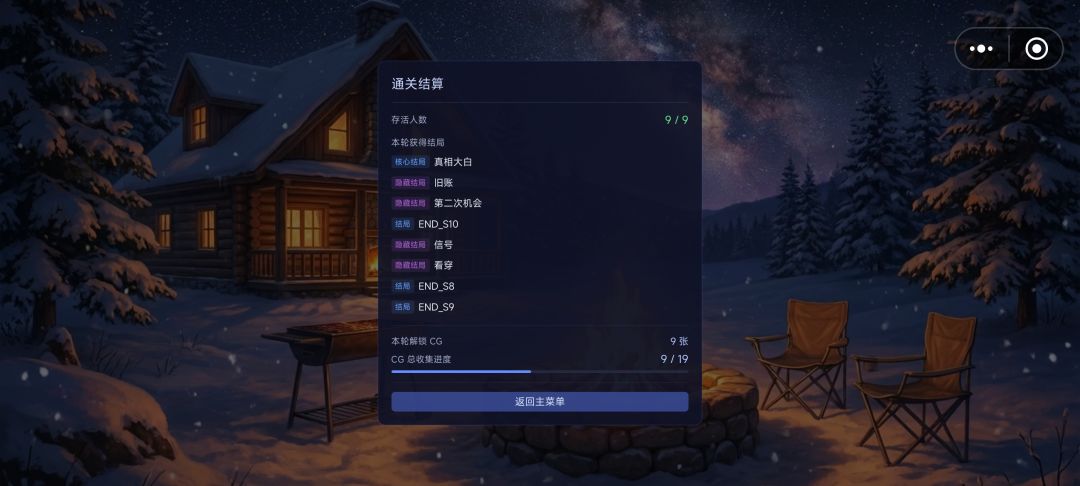 逼死强迫症 7