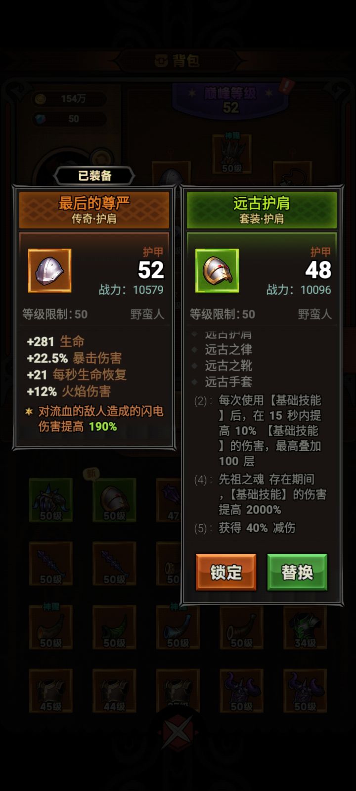 六千削到两千？截图