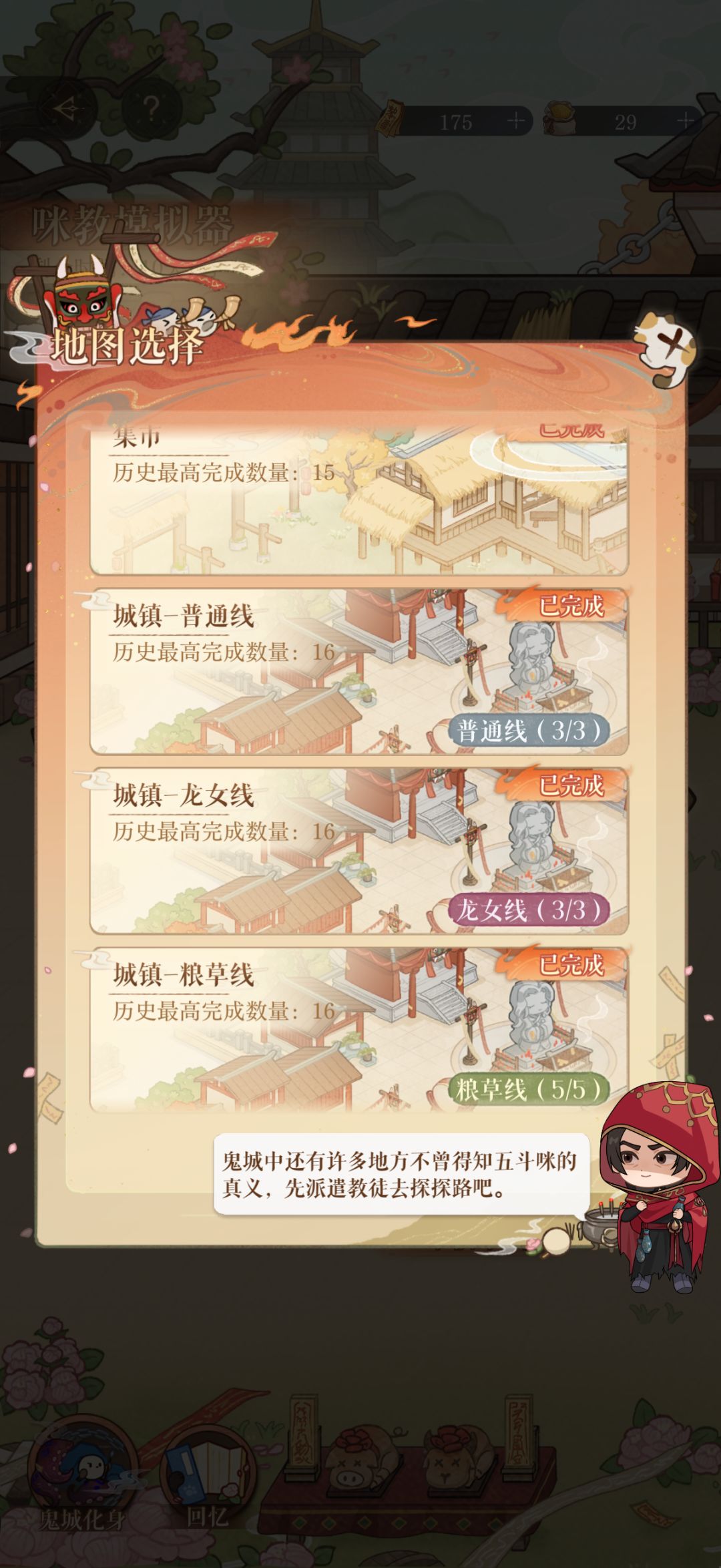 下次不准出这种活动了 2