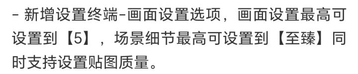 至臻画质吗,有点意思截图