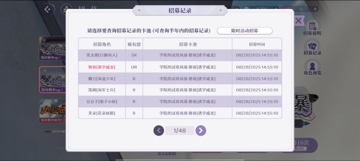 爱死了截图