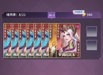 灼炎游戏高分榜必看！第三期魂师强度推荐！