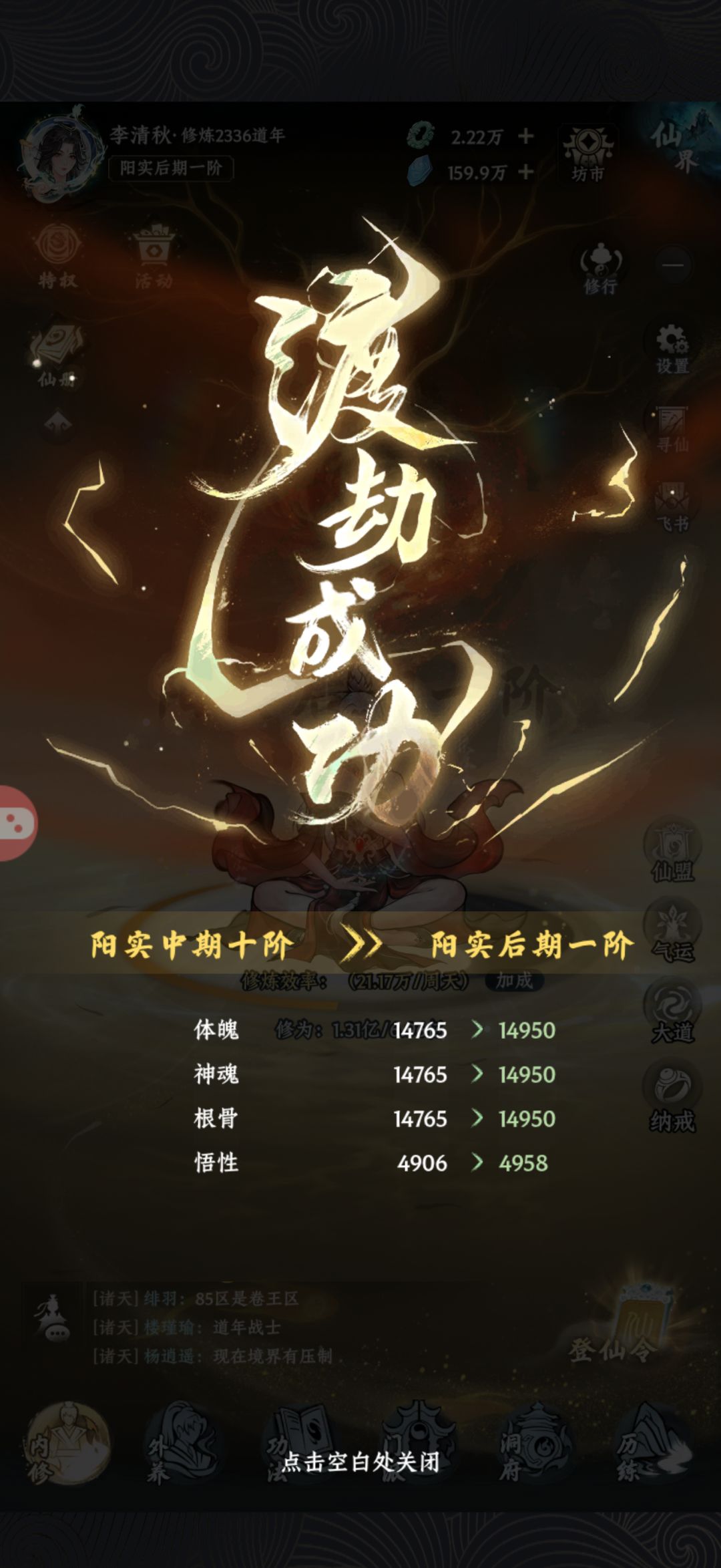记录贴 1