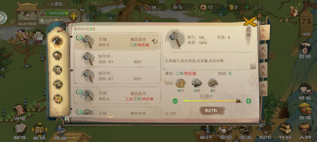 动态图片 2