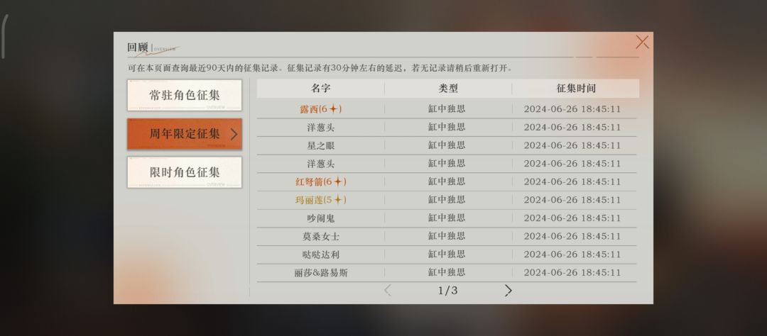 1 2