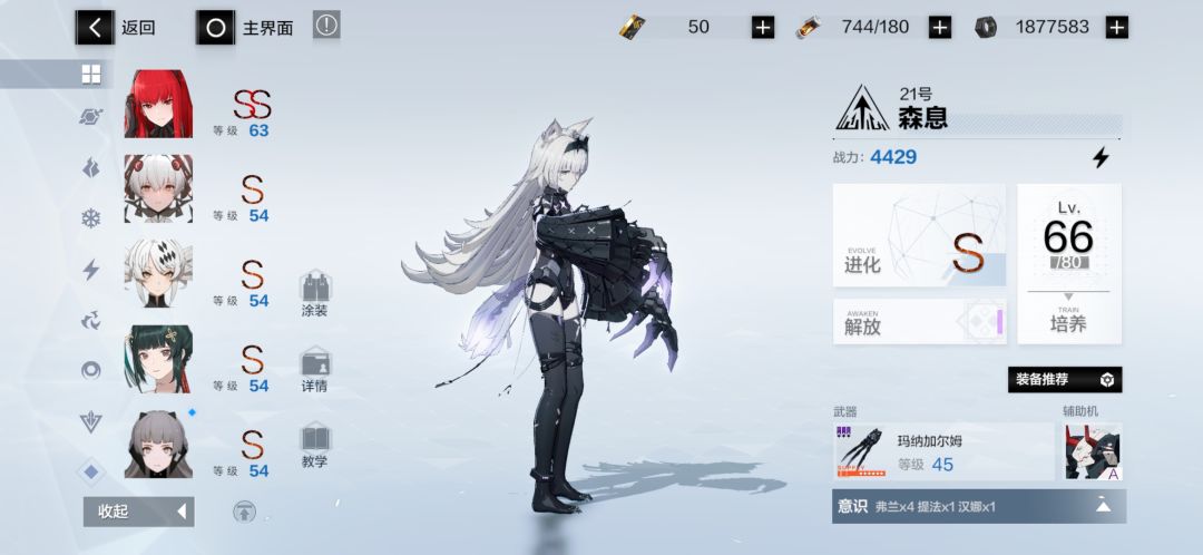刚回坑中间空缺了好久 2