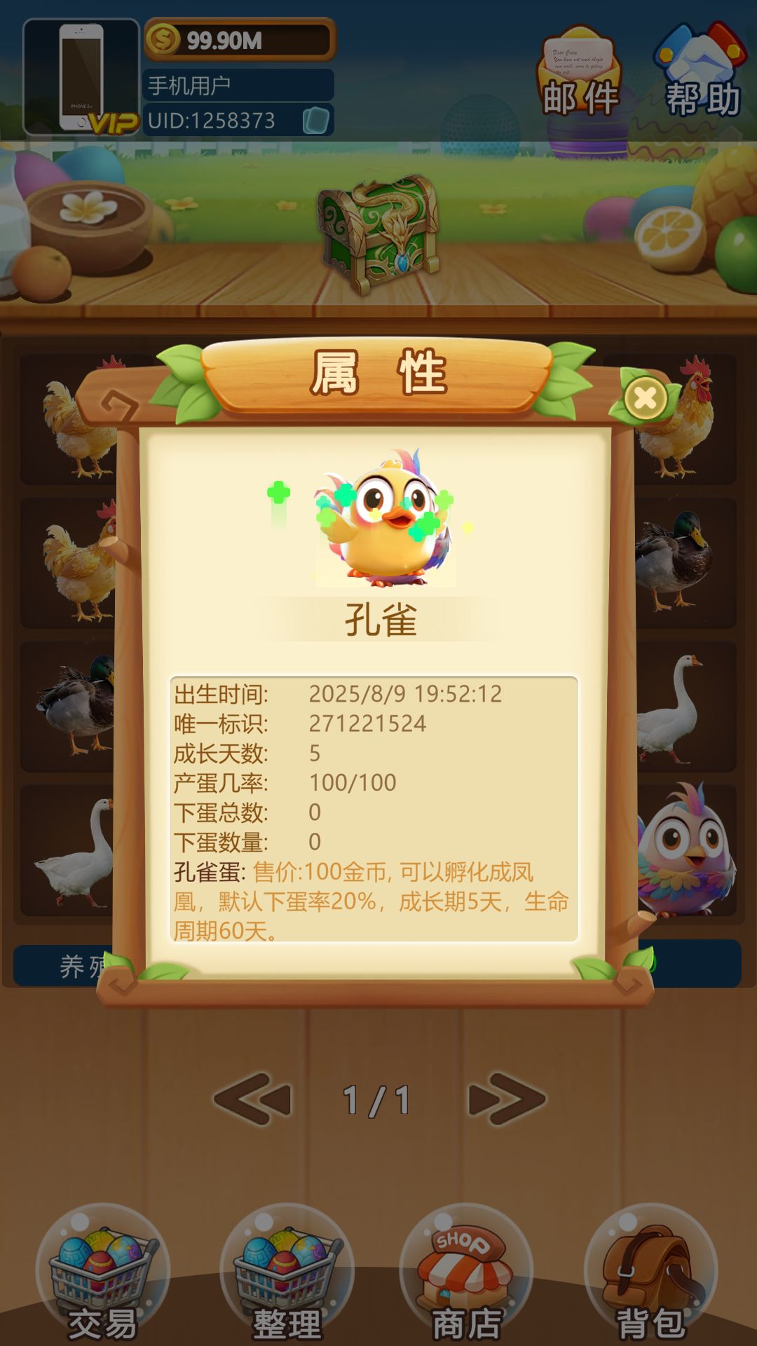 首次发布 9