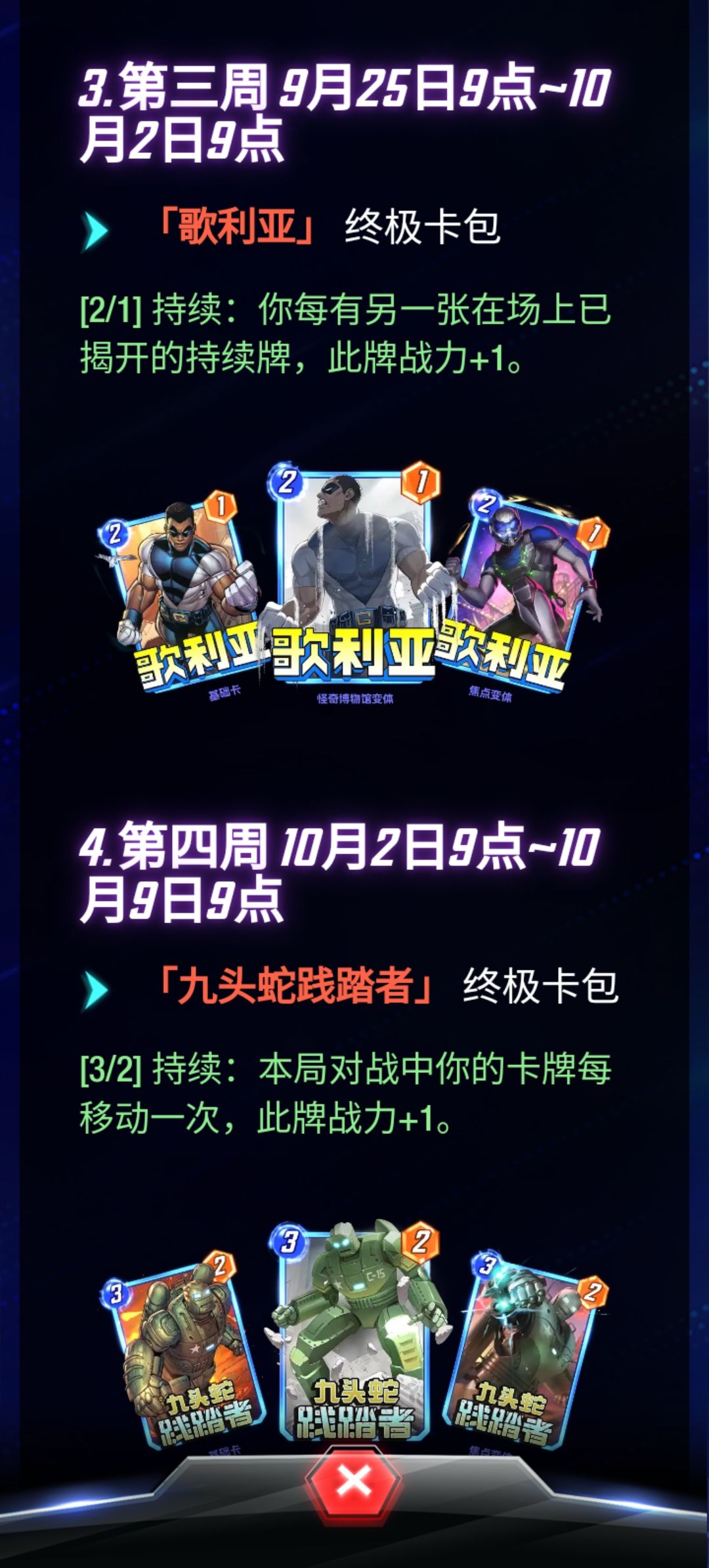 更新后的艾森会不会很无敌啊? 2