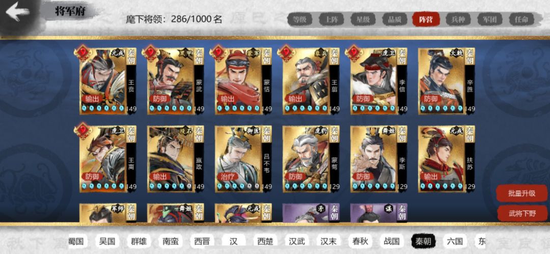 抽卡概率 1