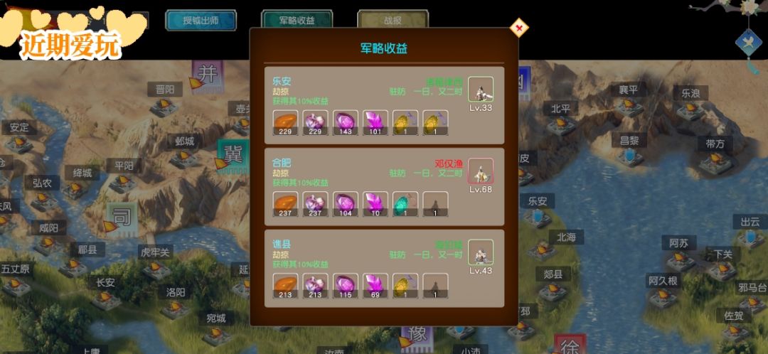 今日份快乐来源:新任务! 1