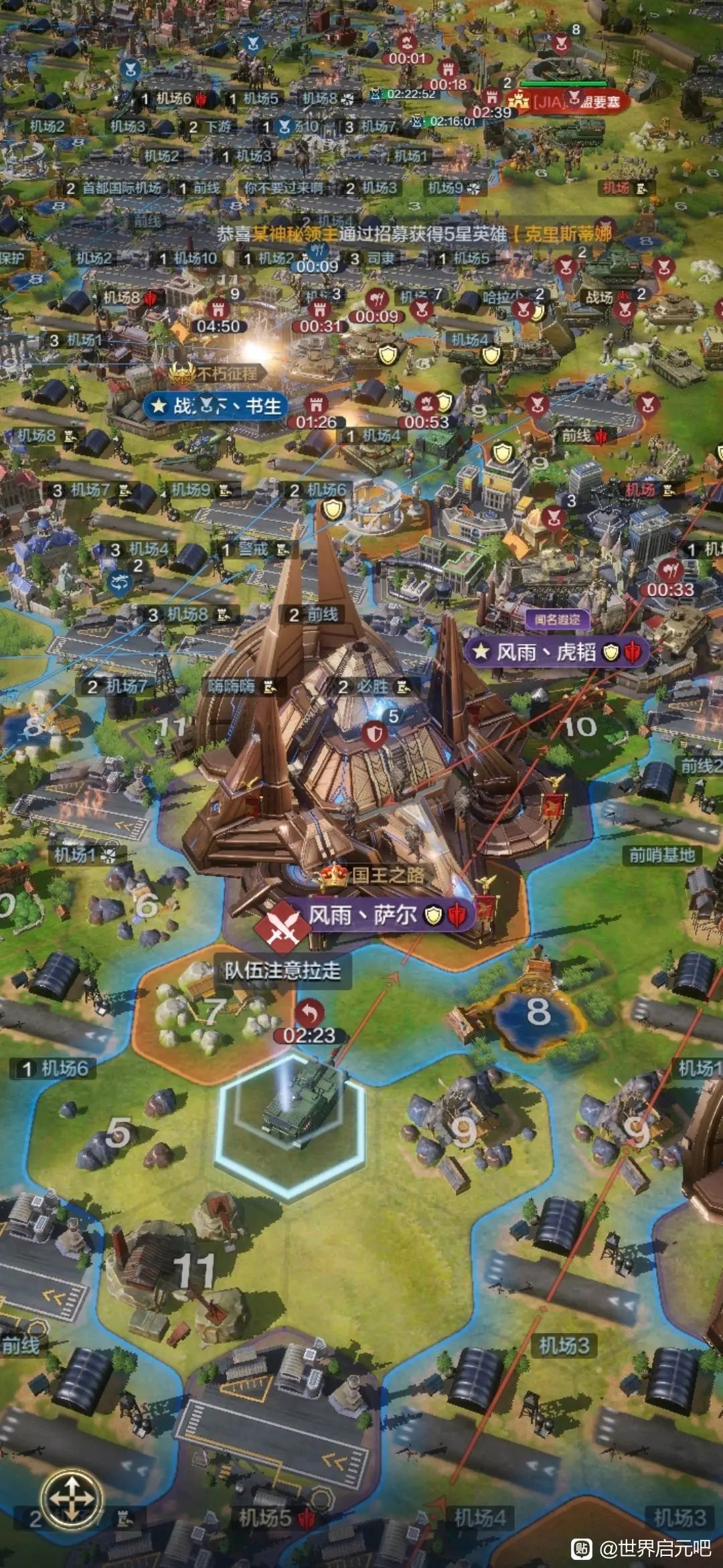 6服天空城争夺战中道崩殂，珈蓝腹背受敌？ 2