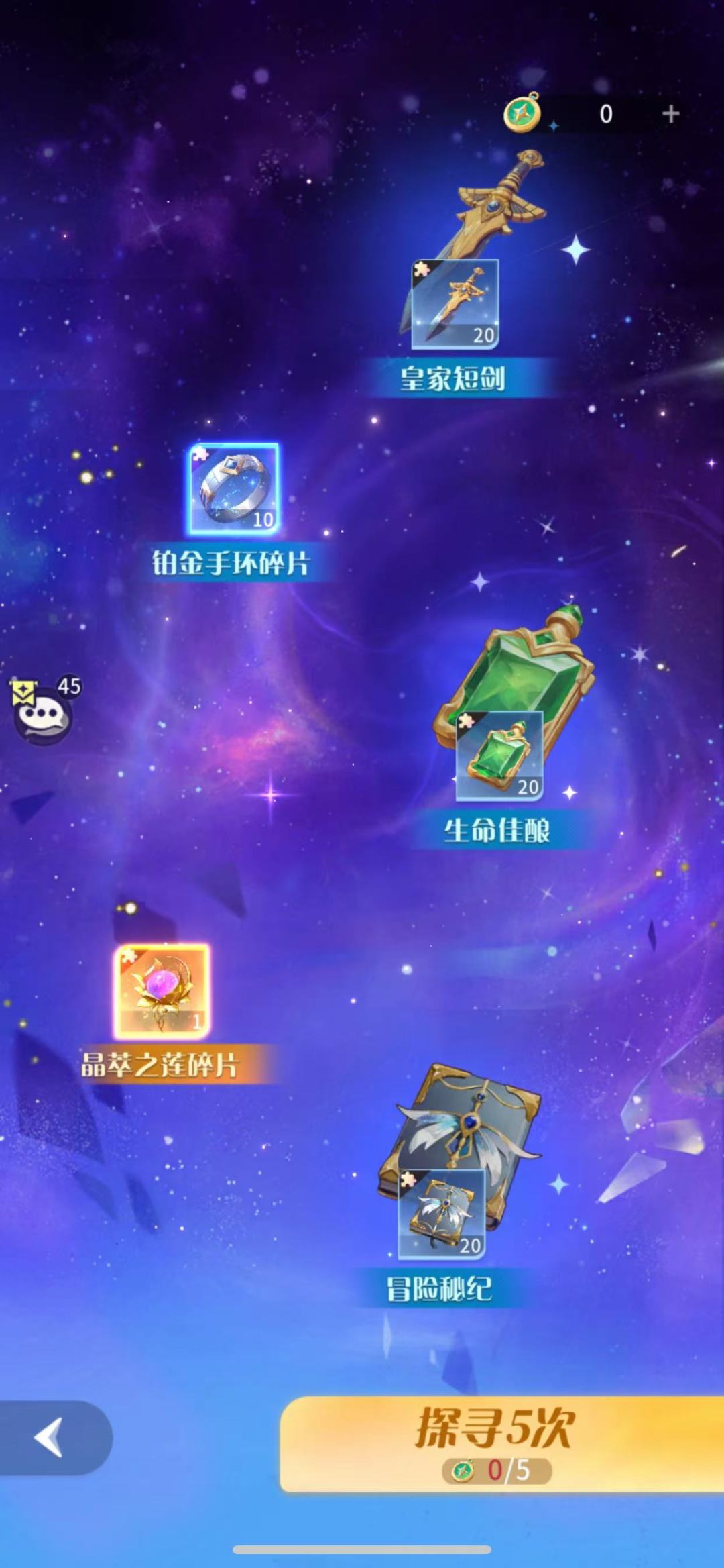 我嘞个豆 3