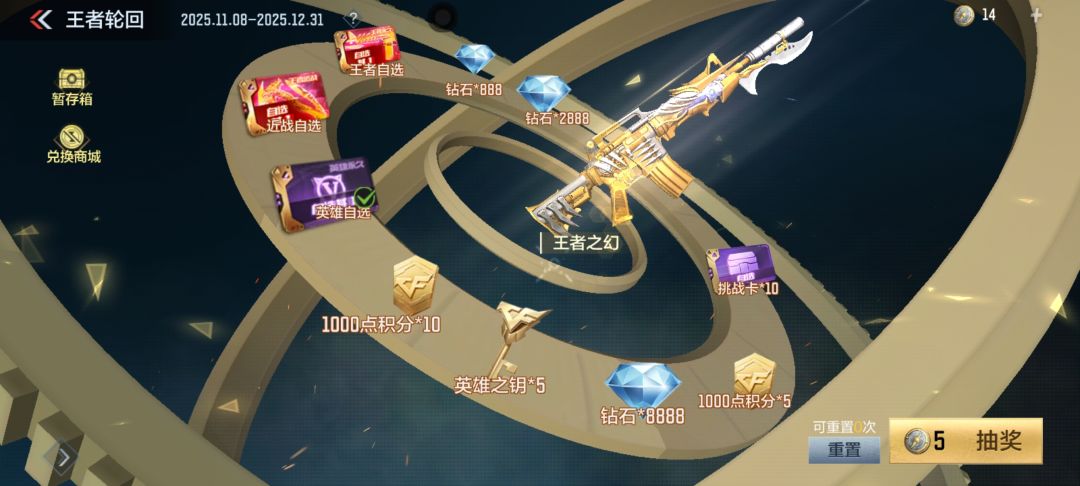 什么含金量 2