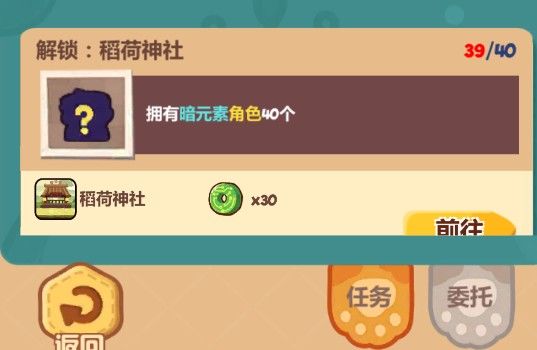 水一下,萌新神话星居然恰卡在了这里 1