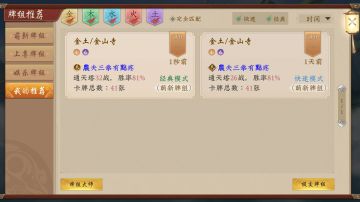 低费豆柱打法--快速，经典模式，无脑上分😏